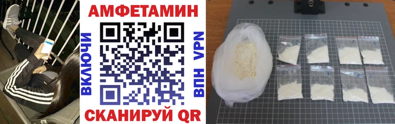 АМФЕТАМИН Premium  KRAKEN ССЫЛКА  Арзамас 