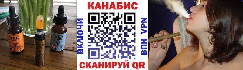 Cannafood конопля  omg сайт  Арзамас 