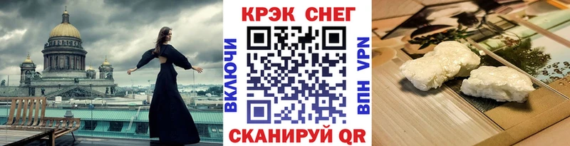закладка  Арзамас  COCAIN Колумбийский 