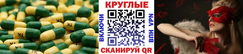 kraken ссылки  Арзамас  Экстази 250 мг 