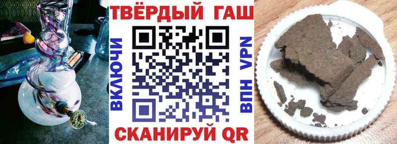 кракен рабочий сайт  Арзамас  ГАШ Premium  купить  цена 
