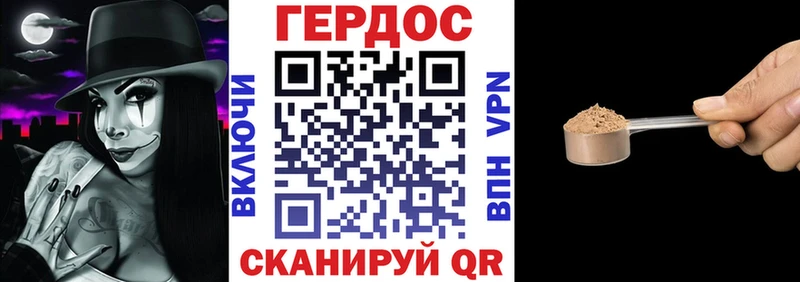KRAKEN   Арзамас  ГЕРОИН Heroin  купить наркотики сайты 