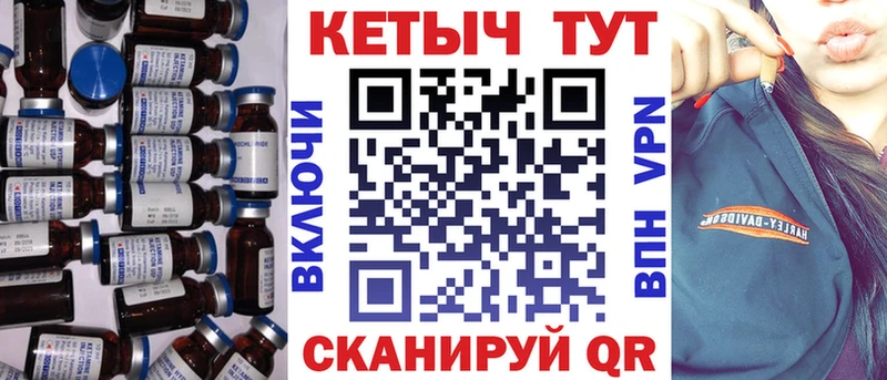 Кетамин VHQ  Арзамас 