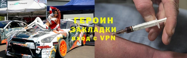прущие крисы Зеленодольск