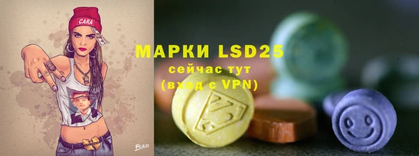 мяу мяу кристалл Зерноград