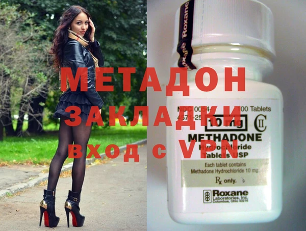 амфетамин Инсар