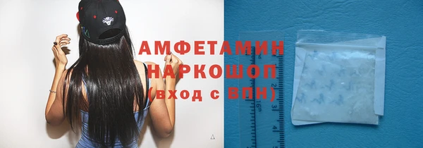 MDMA Premium VHQ Алексин