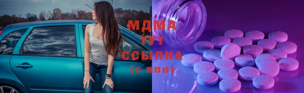 MDMA Premium VHQ Алексин