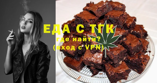 MDMA Premium VHQ Алексин