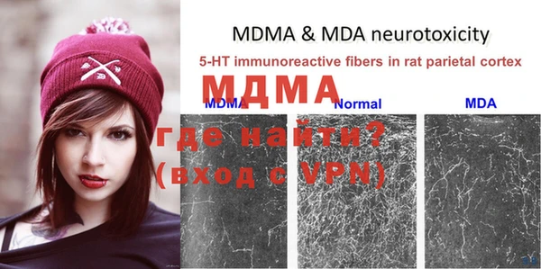 MDMA Premium VHQ Алексин
