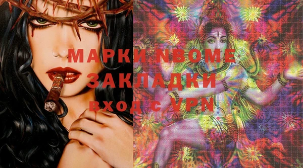 MDMA Premium VHQ Алексин