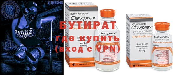 стафф Алзамай