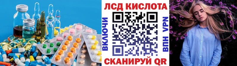 как найти закладки Арзамас LSD-25 экстази кислота