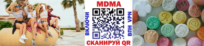 blacksprut сайт Арзамас МДМА кристаллы