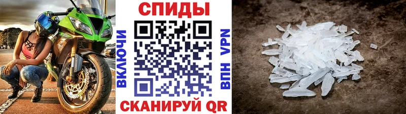 Первитин винт как найти закладки Арзамас