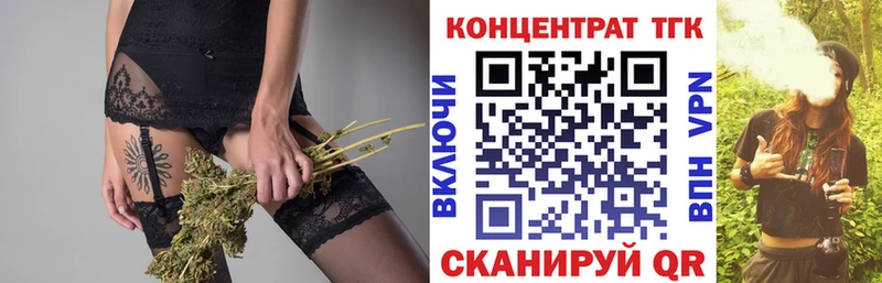 Дистиллят ТГК концентрат площадка клад Арзамас цены